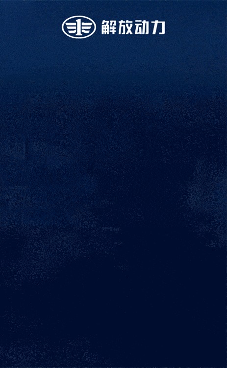 一汽领导调研解放动力新能源业务 聚焦燃料电池技术发展(图3)