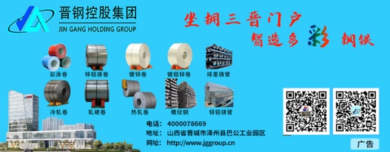 焦煤期货突然涨停 主产地现货成交回暖 冬储行情有望到来(图2)