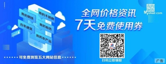 沪铝价格创历史新高 震荡偏强行情下的市场隐忧(图2) 沪铝价格创历史新高 震荡偏强行情下的市场隐忧(图2)