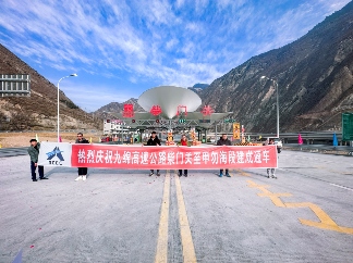 九绵高速九寨沟段正式试运行 BIM技术助力高原交通建设(图9)