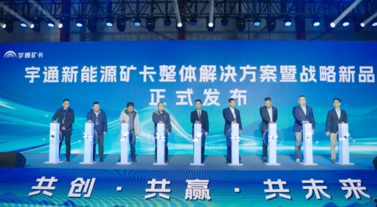 矿用装备行业绿色智能转型:新能源矿卡规模化应用新突破(图6) 矿用装备行业绿色智能转型:新能源矿卡规模化应用新突破(图6)