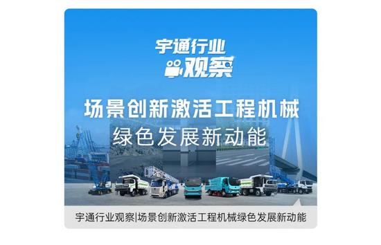 矿用装备行业绿色智能转型:新能源矿卡规模化应用新突破(图15) 矿用装备行业绿色智能转型:新能源矿卡规模化应用新突破(图15)