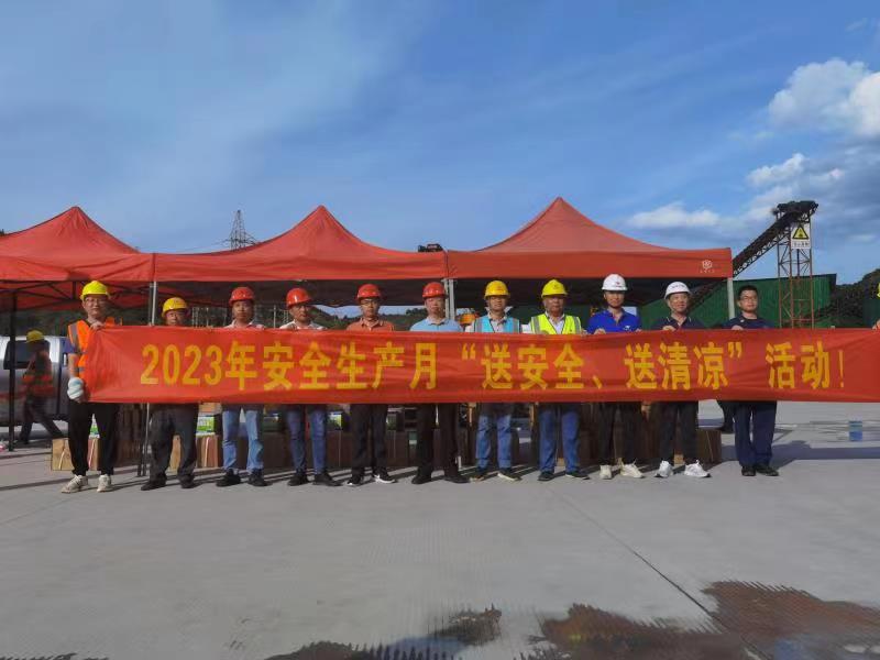 建筑企业安全生产月活动实施方案与安全管理提升策略(图8)