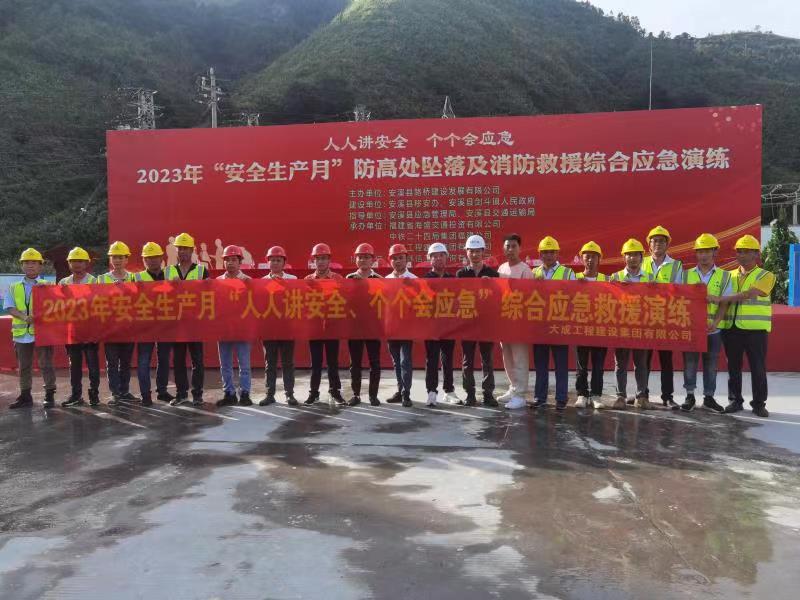 建筑企业安全生产月活动实施方案与安全管理提升策略(图10)