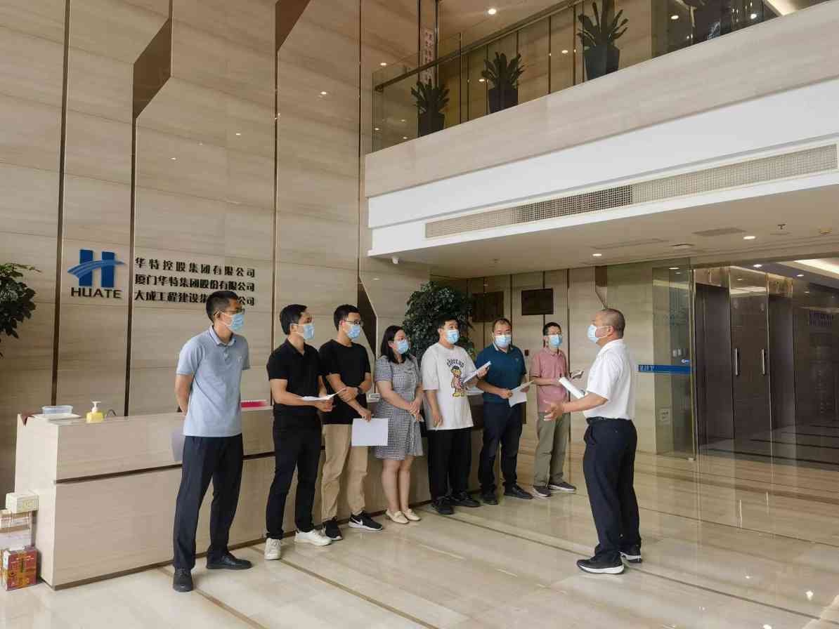 办公室消防安全检查要点及隐患排查指南