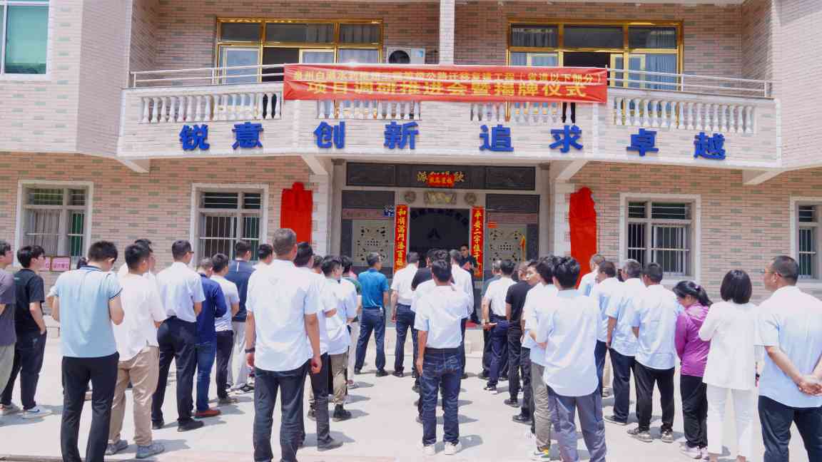 泉州白濑水利枢纽公路迁移复建工程启动建设