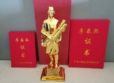 大成集团广吉高速公路项目荣获李春奖 公路建设 quality excellence(图3)