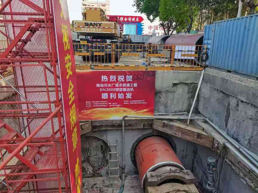 厦门海沧污水厂尾水管工程顺利移交 将缓解区域合流制溢流问题