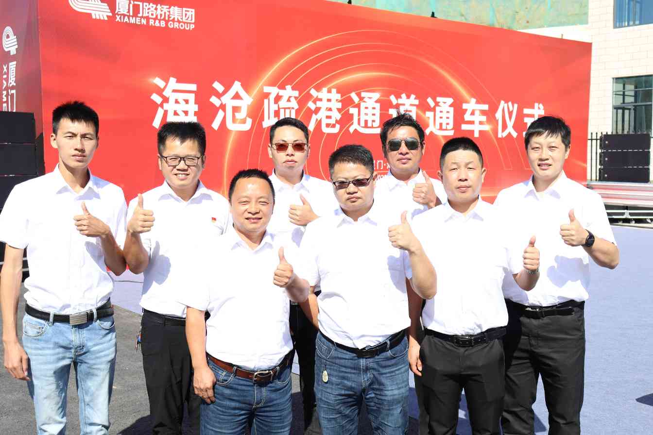 海沧疏港通道主线正式通车 打通厦门交通发展瓶颈(图2) 海沧疏港通道主线正式通车 打通厦门交通发展瓶颈(图2)