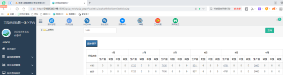 640 (4).png 莪炎高速三明段正式通车 均质管控打造精品路面工程(图5)