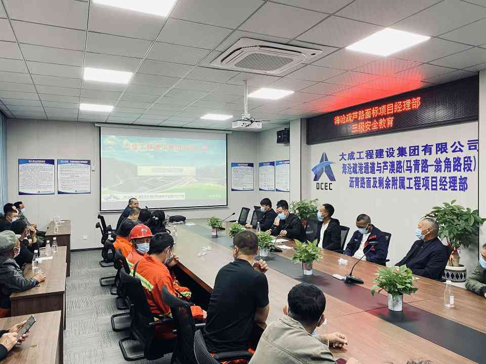 海沧疏芦项目AC-16C改性沥青混凝土中面层试验段顺利完成(图2)