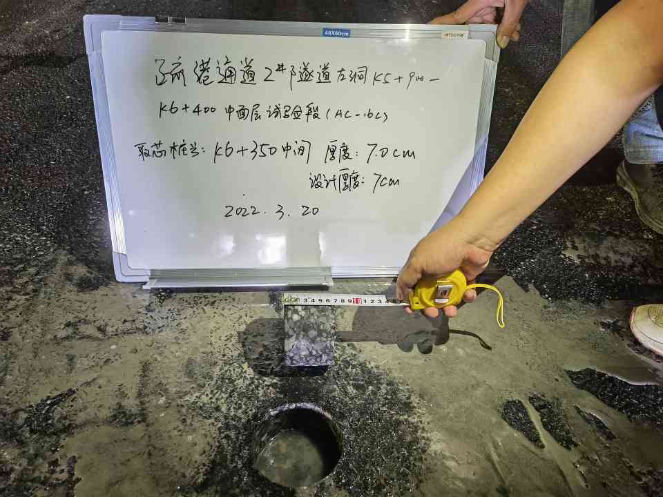 海沧疏芦项目AC-16C改性沥青混凝土中面层试验段顺利完成(图13)