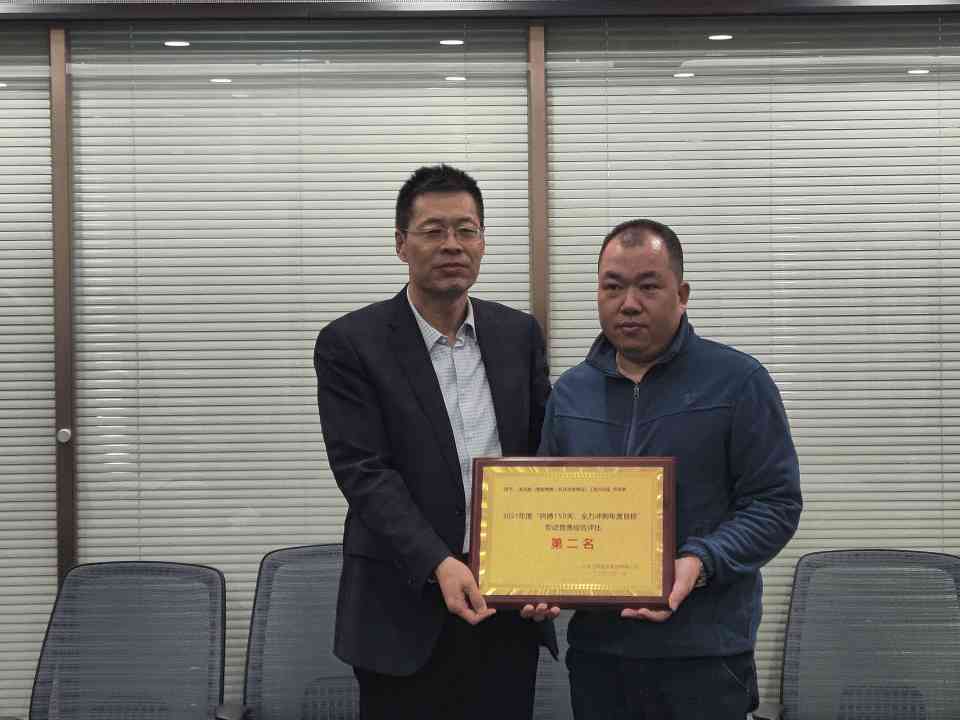 ed8e2b1d33179bd1da76736465afbd8.jpg 大成集团150天劳动竞赛圆满收官 多项目获突破性进展(图4)