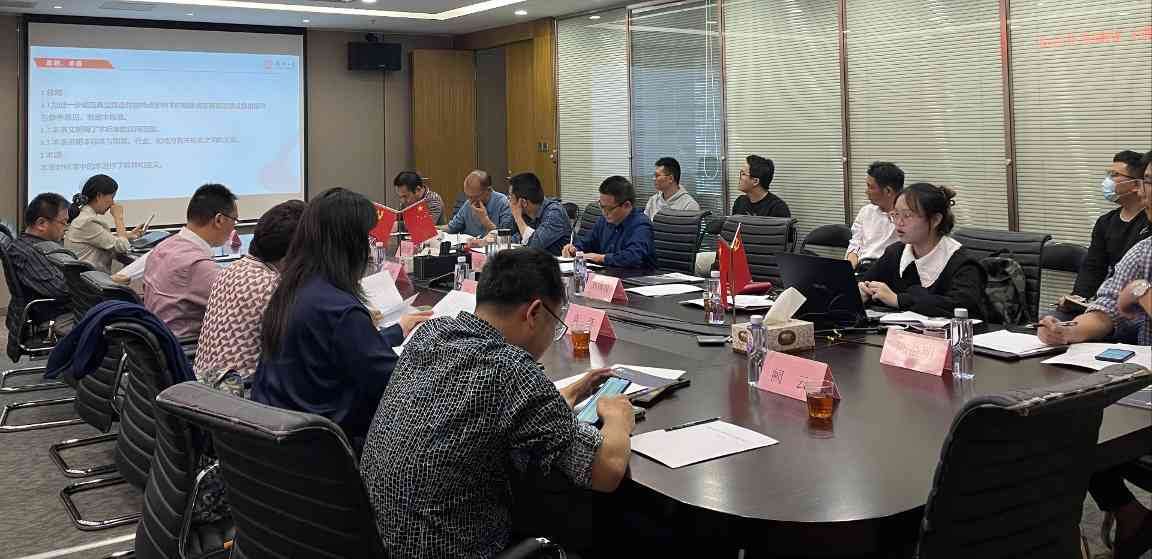 福建省沥青材料技术标准初稿评审会议成功召开(图2)