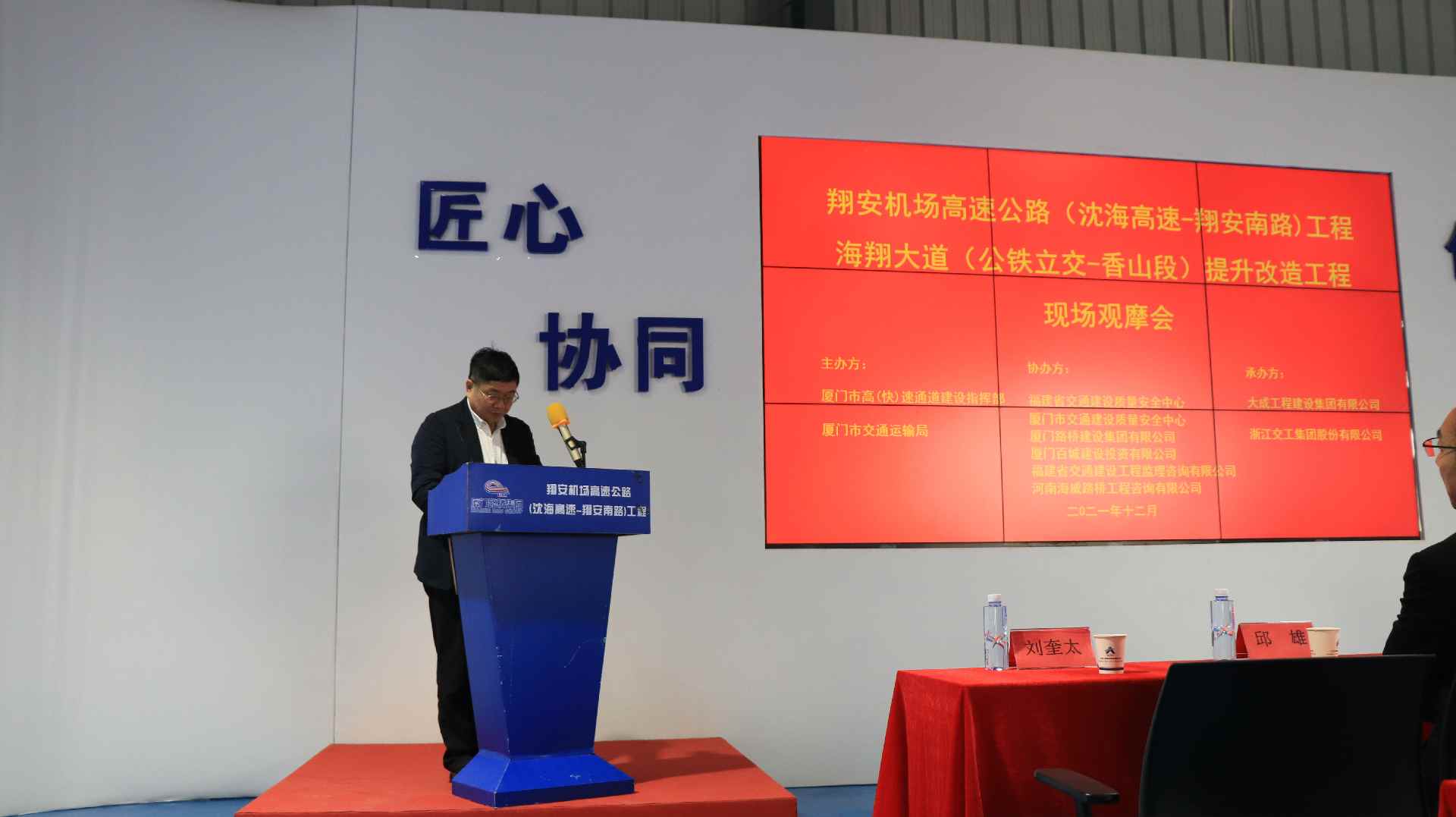 4.jpg 厦门翔安机场高速精细化施工观摩会成功举办,推进路面工程品质提升(图4)