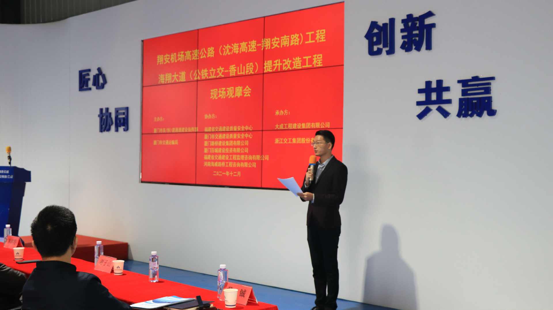 2.JPG 厦门翔安机场高速精细化施工观摩会成功举办,推进路面工程品质提升(图2)