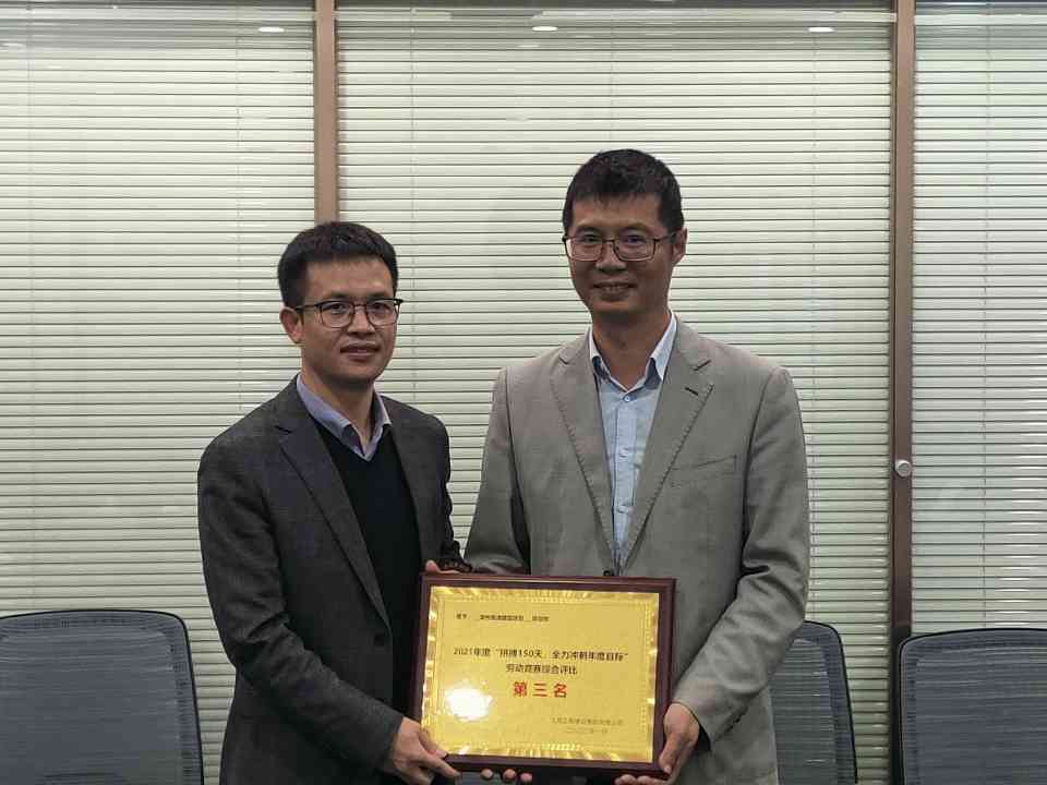 大成集团150天劳动竞赛圆满收官 多项目获突破性进展(图2)