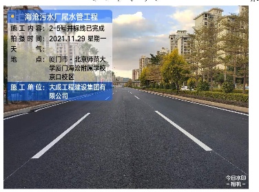 54884b9fb2c8f06dca85efcd2436a78.png 大成集团150天劳动竞赛圆满收官 多项目获突破性进展(图16)