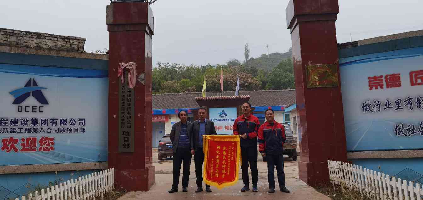 大成集团150天劳动竞赛圆满收官 多项目获突破性进展(图19)