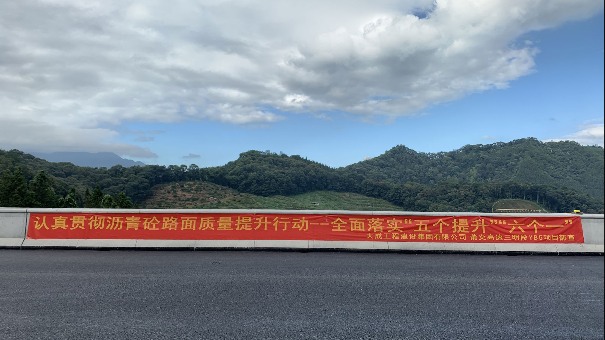 大成工程建设集团推进高速公路沥青路面质量提升实践(图3)