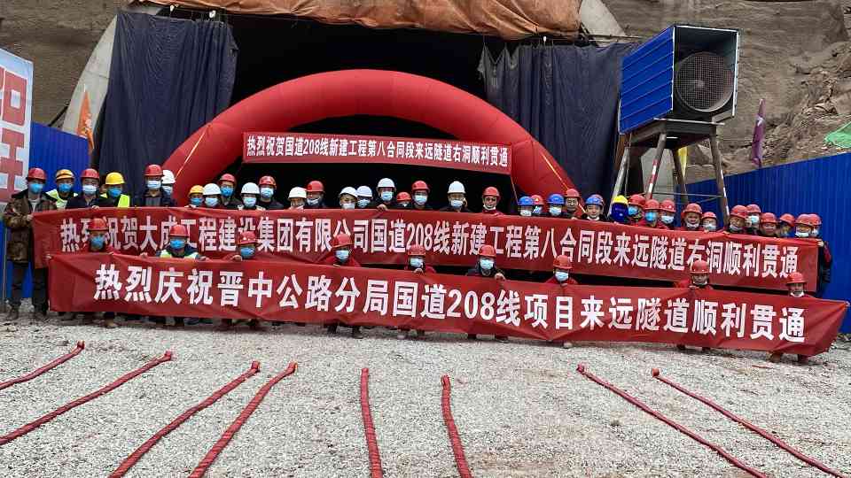 1f9ed8431d360f4122a4db998a9956b.jpg 大成集团150天劳动竞赛圆满收官 多项目获突破性进展(图20)