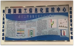 大成工程建设集团推进高速公路沥青路面质量提升实践(图10)