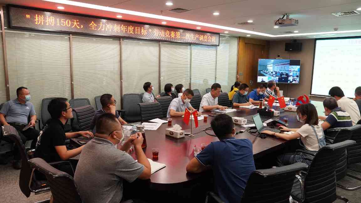 1.jpg 建筑企业冲刺年度目标 劳动竞赛推动产值提升(图1)