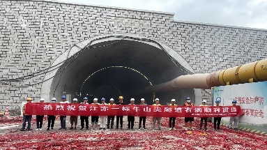 牛山尖隧道右洞顺利贯通为义乌公路工程建设奠定基础