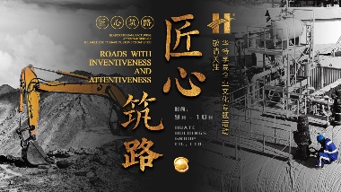 会议5.png 大成集团召开劳动竞赛生产调度会议全力冲刺年度目标(图5)