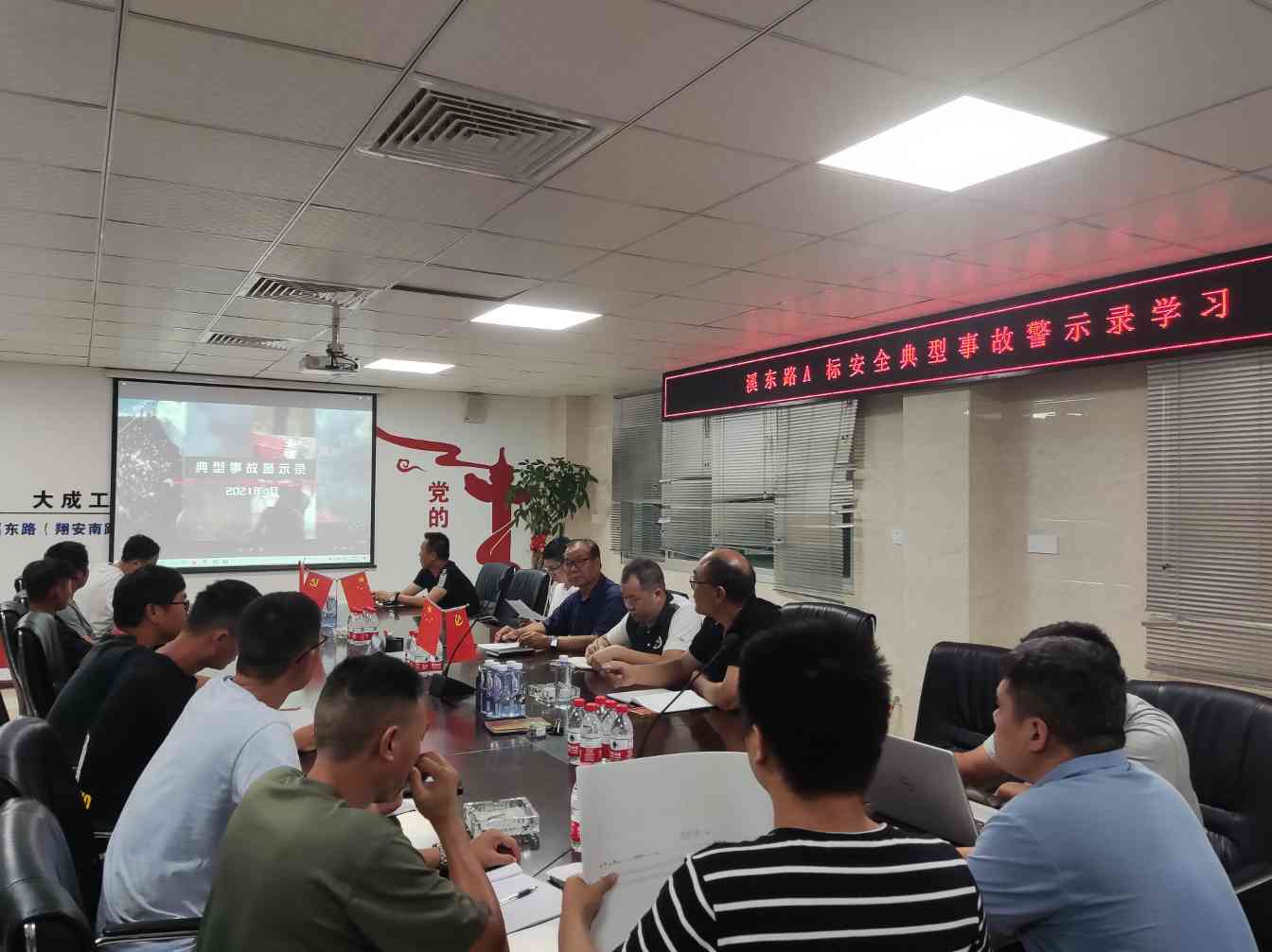 安全生产月活动全面启动 多项目同步开展应急演练(图5)