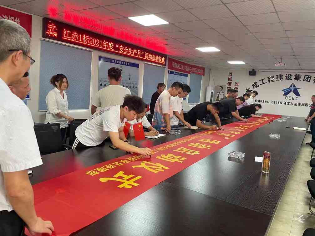 安全生产月活动全面启动 多项目同步开展应急演练(图8)