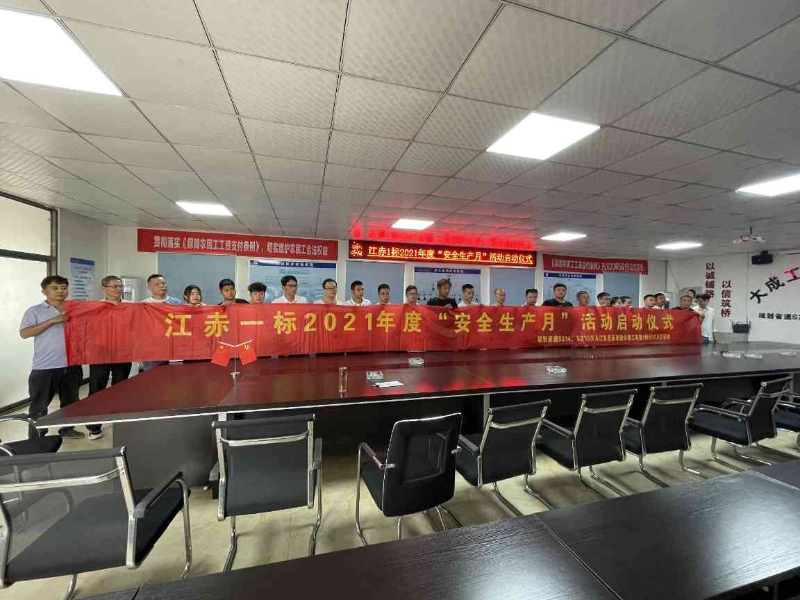 安全生产月活动全面启动 多项目同步开展应急演练(图7)