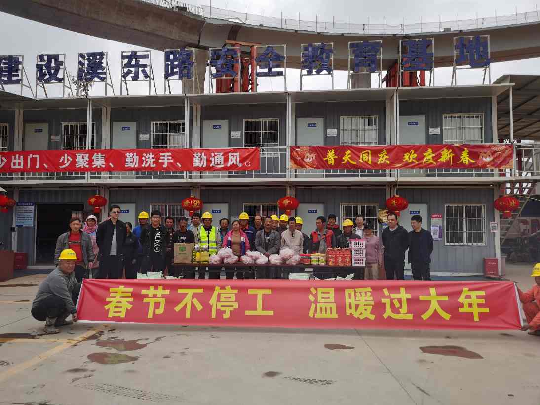 二月二龙抬头春回大地 企业复工复产掀起热潮 二月二龙抬头春回大地 企业复工复产掀起热潮