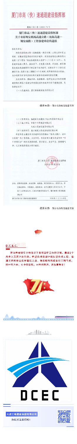 金秋时节劳动竞赛过半程，各项目新进展全面追踪(图4)