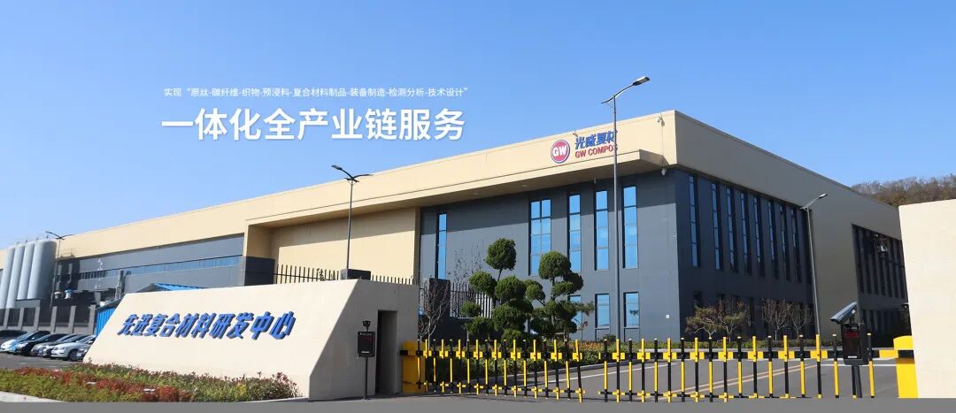 碳纤维价格腰斩背后：从鱼竿厂起家的龙头企业业绩承压揭秘(图1)