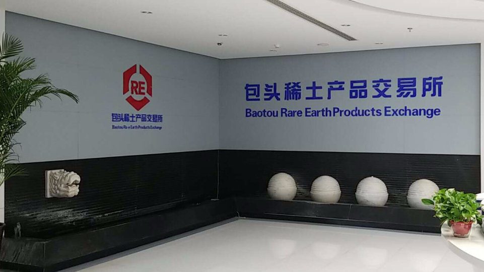 稀土管制精准“锁喉”:日本工业如何应对中国供应链反制(图6) 稀土管制精准“锁喉”:日本工业如何应对中国供应链反制(图6)