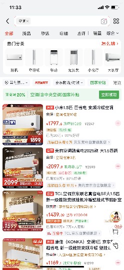 空调企业联手推进“铝代铜”,格力为何坚持不用铝?(图1) 644ae3519fd8ada192dde6baa370124b.png