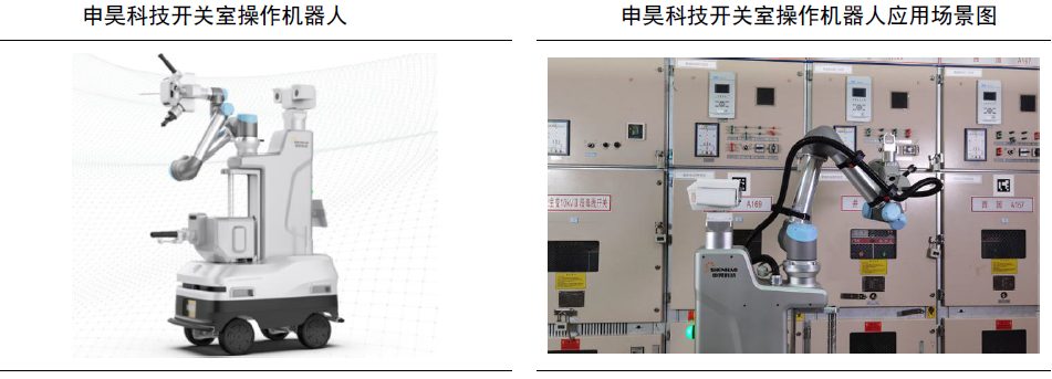 电子皮肤技术原理与人形机器人应用发展前景分析(图15) 电子皮肤技术原理与人形机器人应用发展前景分析(图15)