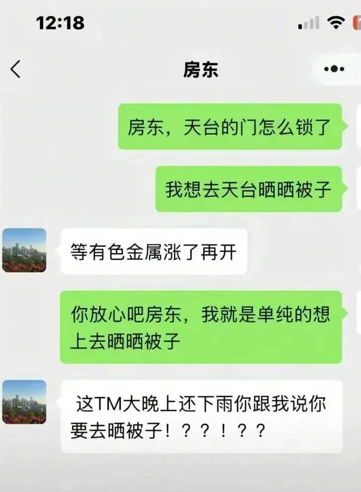 白银暴跌折射铜业潜力，白银有色转型信号明显(图1)