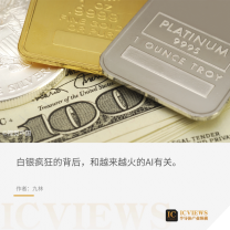 AI驱动白银价格飙升,工业需求成新主力 AI驱动白银价格飙升,工业需求成新主力