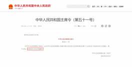 可控核聚变产业投资加速，2026市场竞争格局显现
