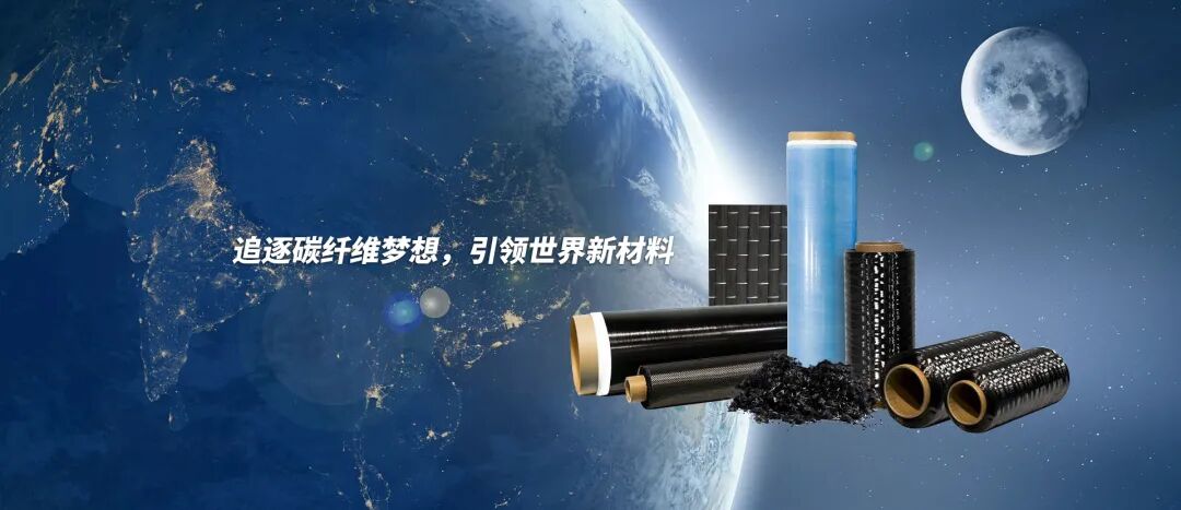 股价低迷的“中国碳纤维第一股”，光威复材手握40亿订单等待爆发(图9)
