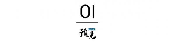 可控核聚变产业冲刺600亿投资 地市角逐核心装备订单(图2)