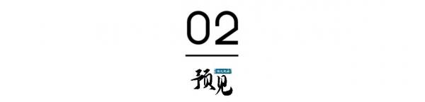 可控核聚变产业冲刺600亿投资 地市角逐核心装备订单(图4)