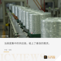 玻纤布短缺引发半导体产业链成本压力与交期紧张