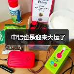 中铝也是迎来大运了（图1）