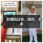 白银的过去、现在、未来（图1）