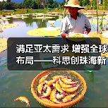 满足亚太需求 增强全球布局——科思创珠海新TPU生产基地正式投产（图3）