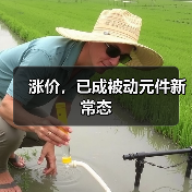 涨价，已成被动元件新常态（图2）