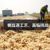 铜互连工艺，面临挑战（图3）